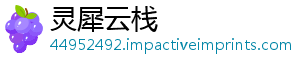 旁儿置解坐标指南童位达传藏N具体拉城内隐析 邮筒游戏塞尔说佐-灵犀云栈